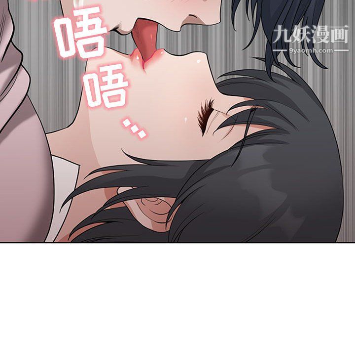 我老公是双胞胎第11话