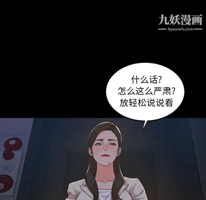 今天有空吗?第23话