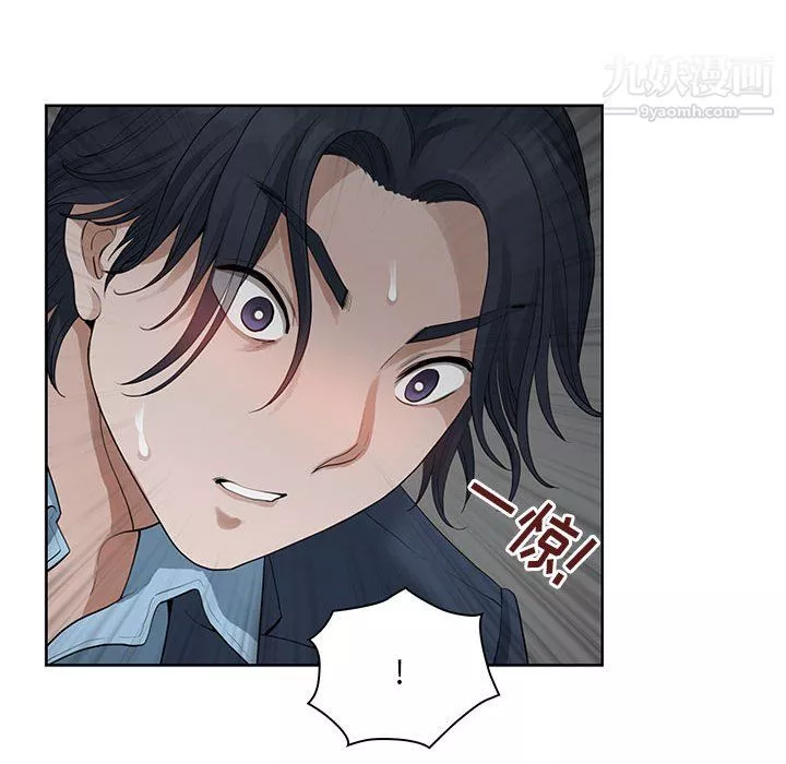 我老公是雙胞胎第11話