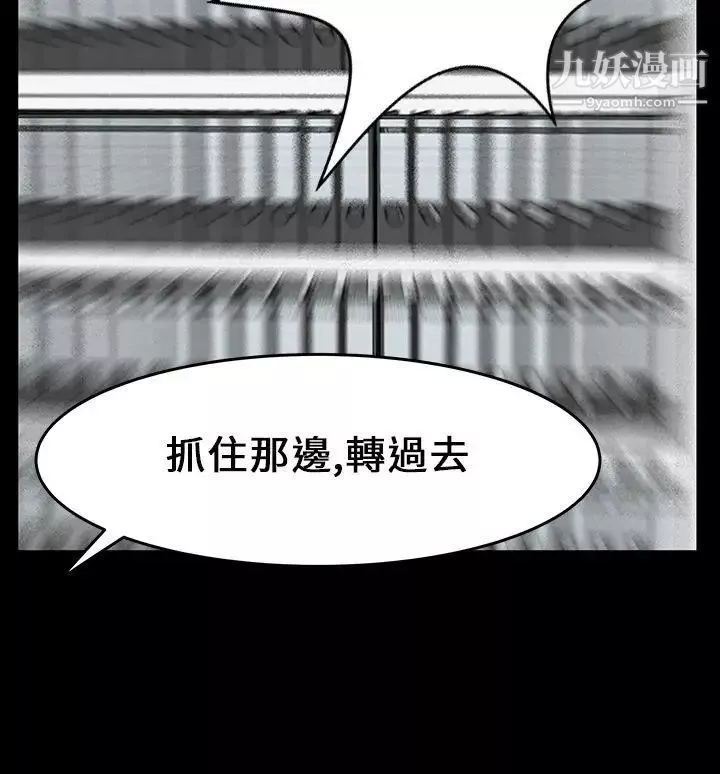 撲通撲通!MYOFFICELADYS第15話