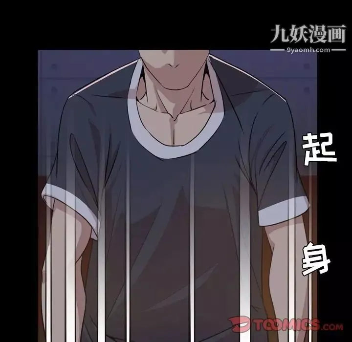 今天有空嗎？第23话