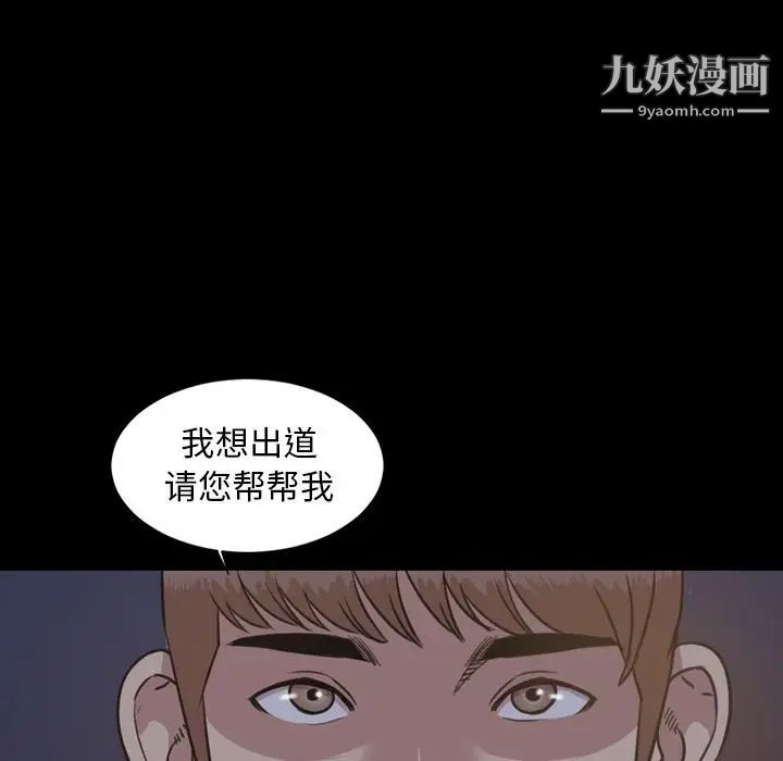 今天有空嗎？第23话