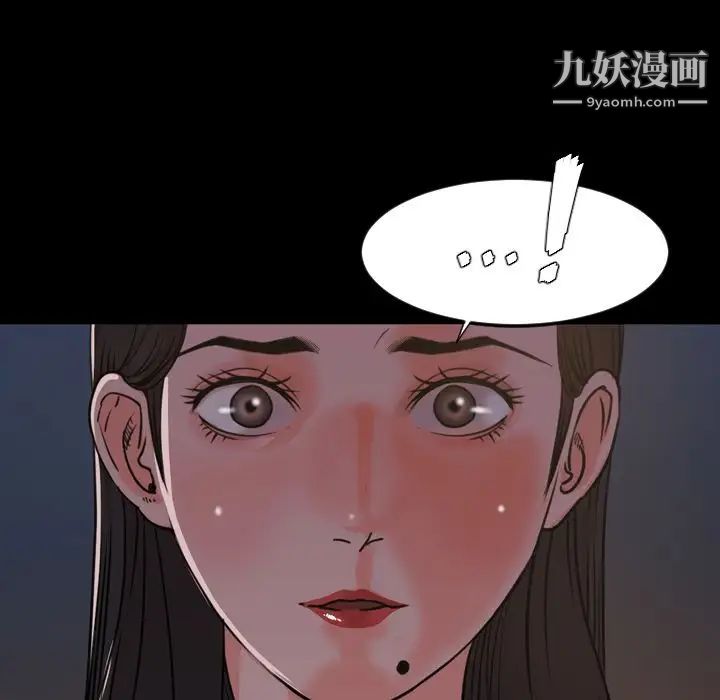 今天有空嗎？第23话