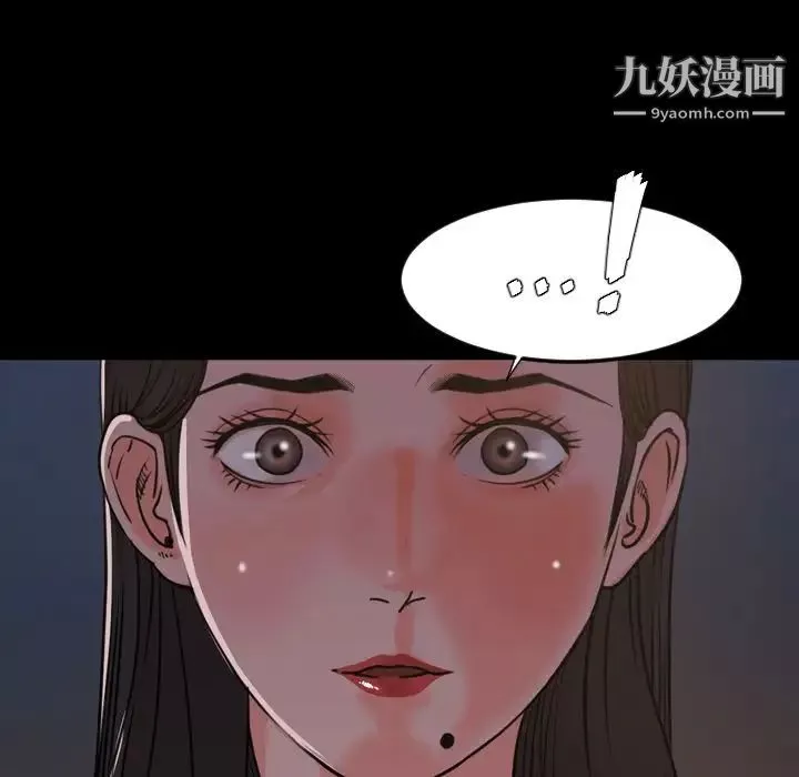 今天有空嗎？第23话