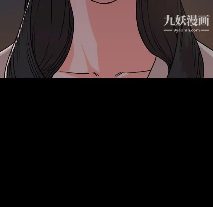 今天有空嗎？第23话
