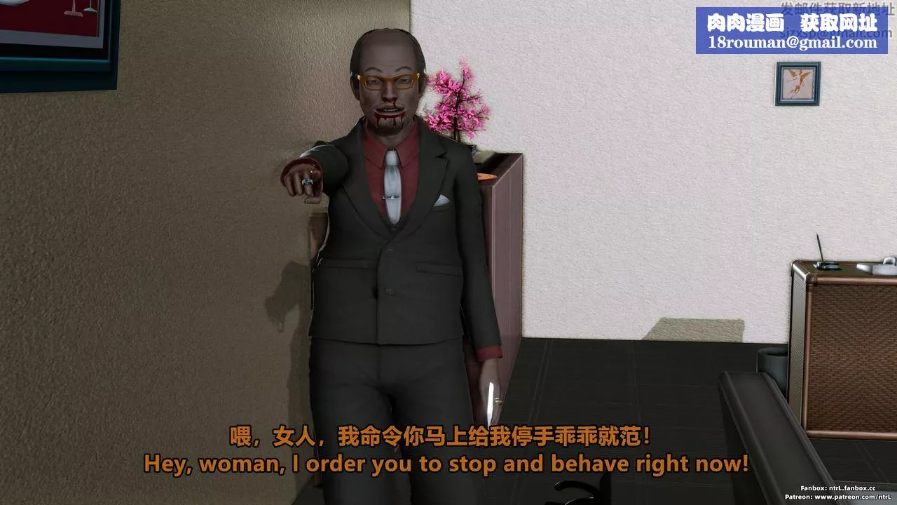 [3D]美腳格鬥娘人妻水紀第04話