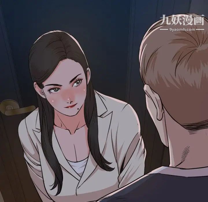 今天有空嗎？第23话
