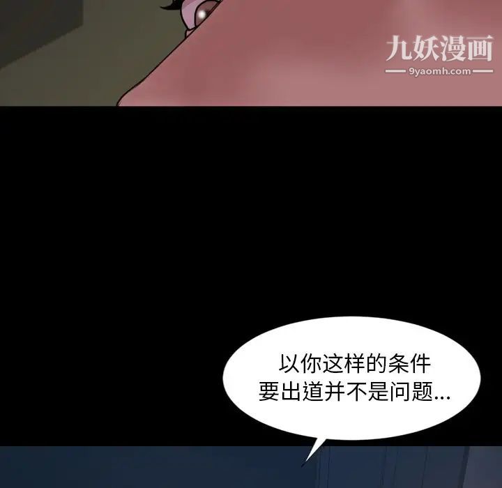 今天有空嗎？第23话