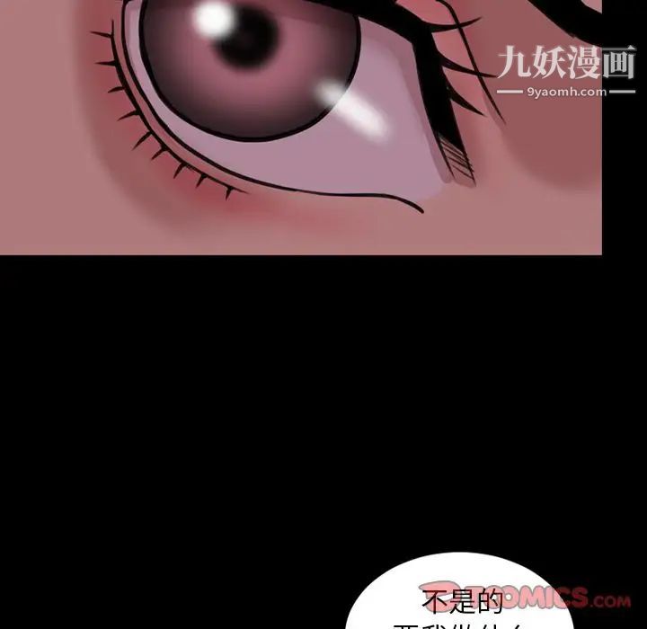 今天有空嗎？第23话