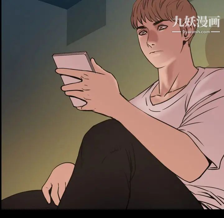 今天有空吗？第23话