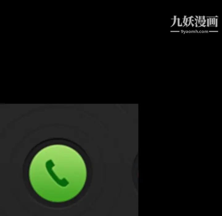 今天有空嗎？第23话