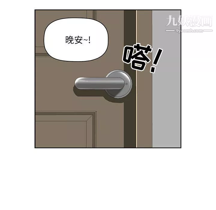 我老公是雙胞胎第11話