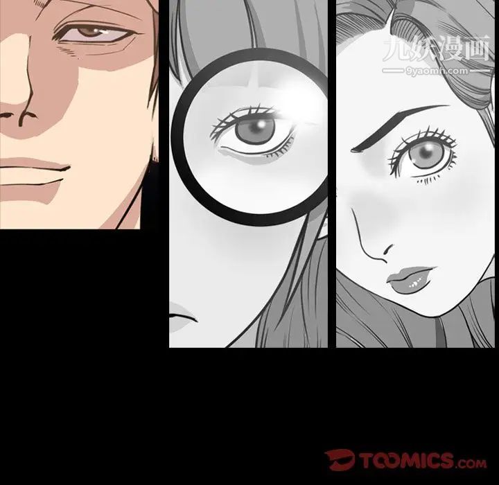 今天有空嗎？第23话