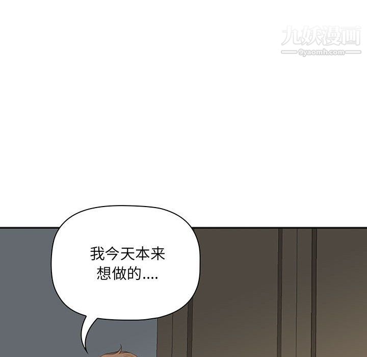 我老公是双胞胎第11话