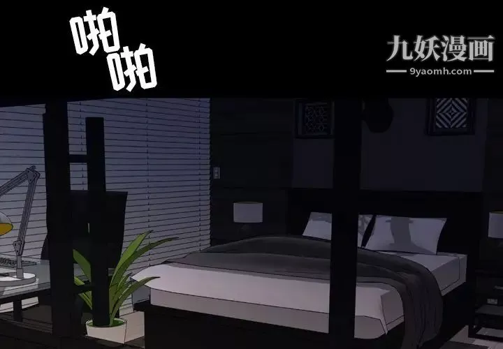 今天有空嗎？第24话