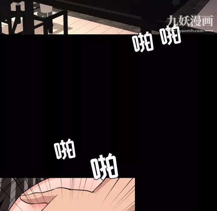 今天有空嗎？第24话
