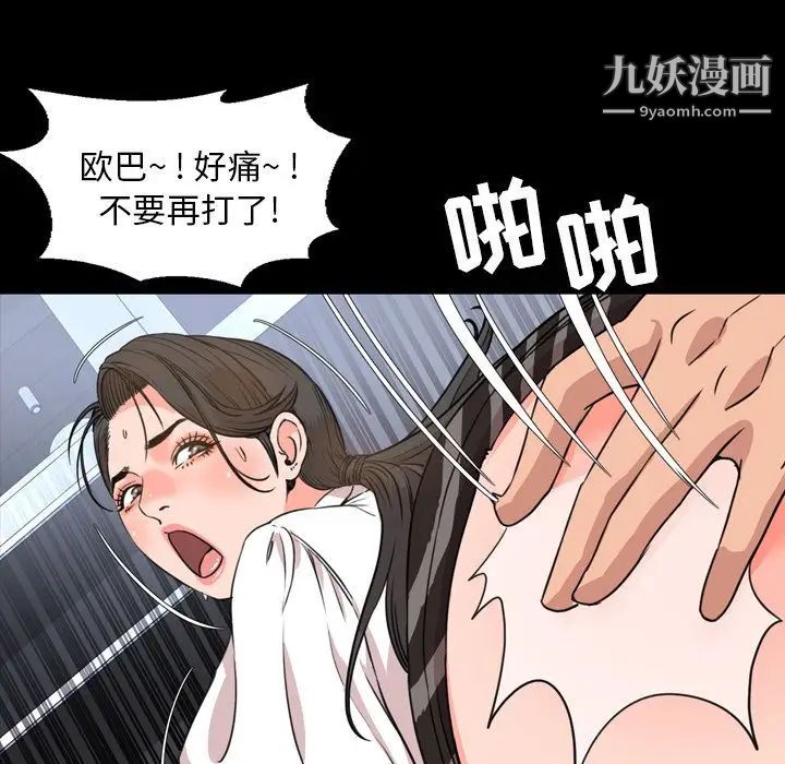 今天有空吗？第24话