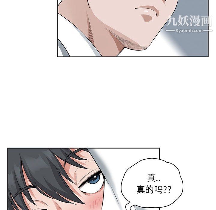 我老公是双胞胎第11话