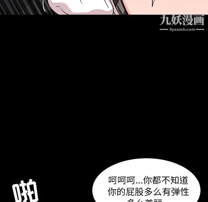 今天有空嗎？第24话
