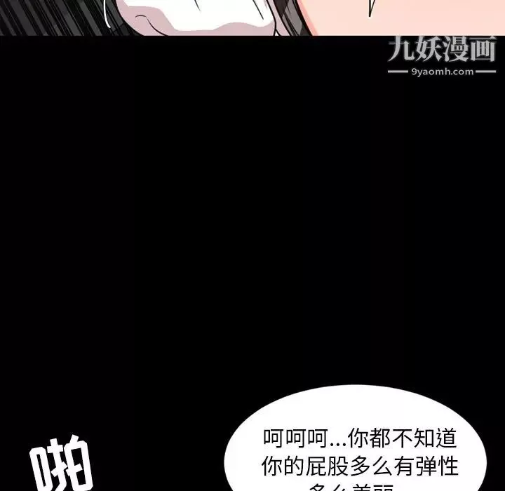 今天有空嗎？第24话