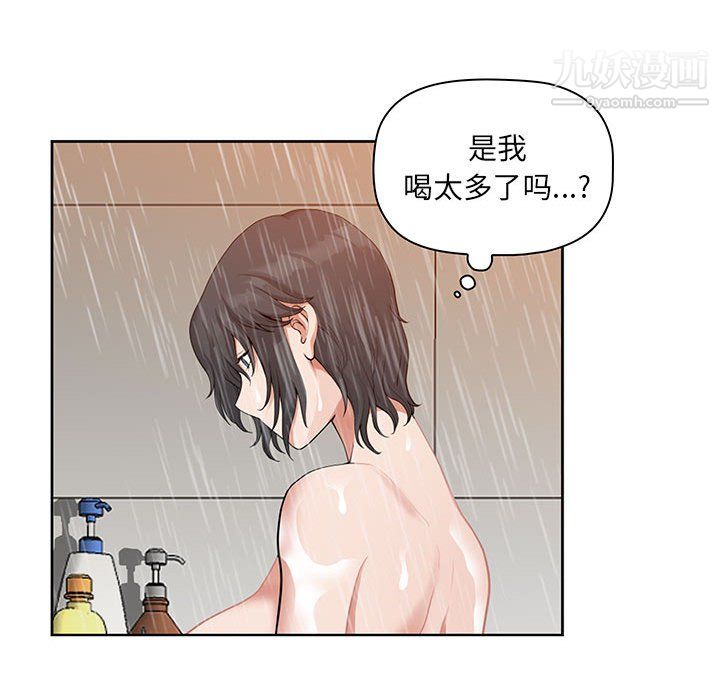 我老公是双胞胎第11话