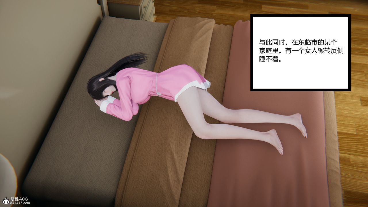 [3D]无敌的快乐第18话