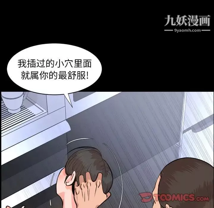 今天有空嗎？第24话