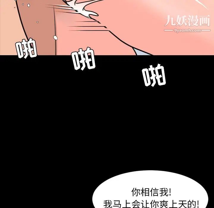 今天有空嗎？第24话