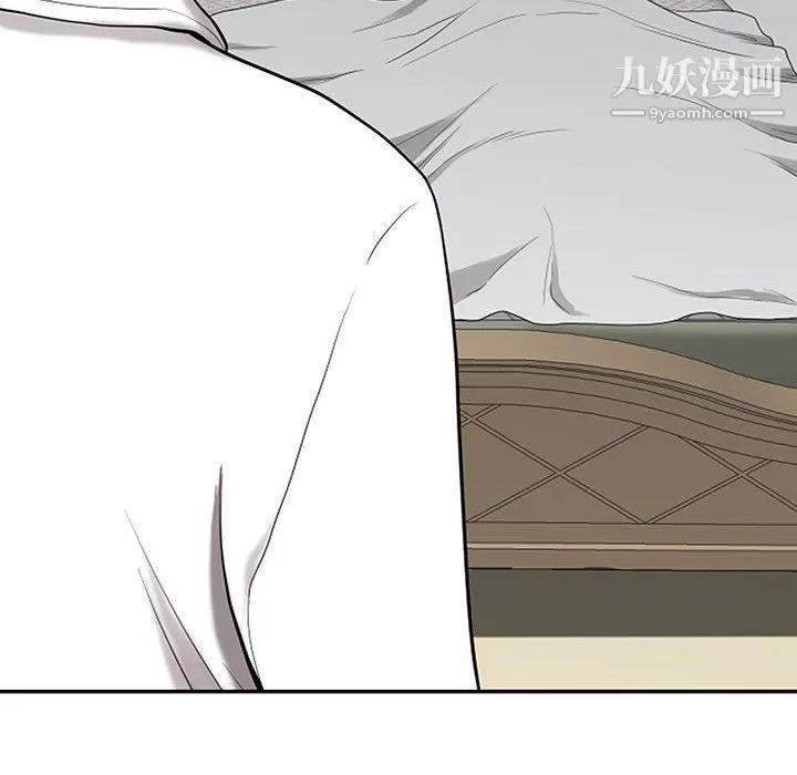 我老公是雙胞胎第11話