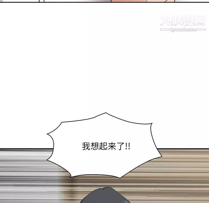 我老公是雙胞胎第11話