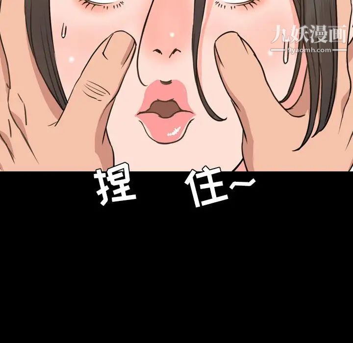 今天有空嗎？第24话