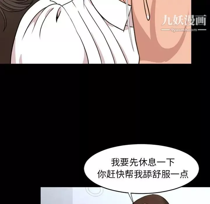 今天有空嗎？第24话