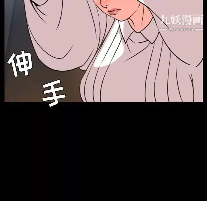 今天有空嗎？第24话
