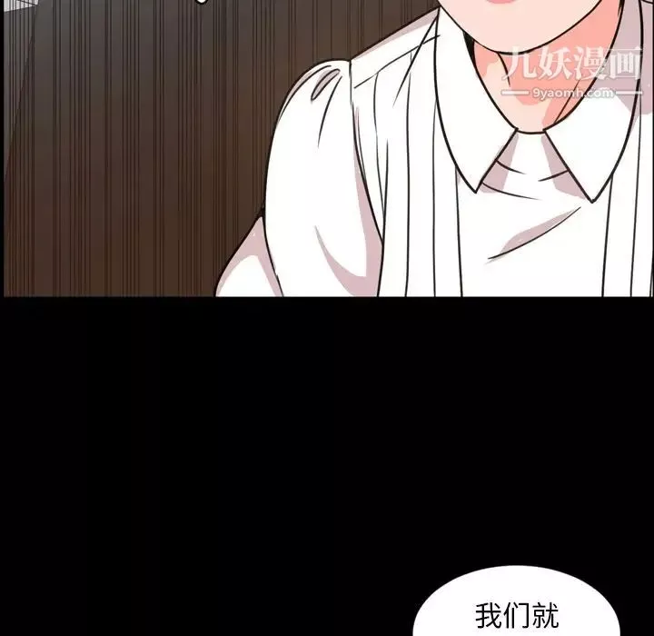 今天有空嗎？第24话