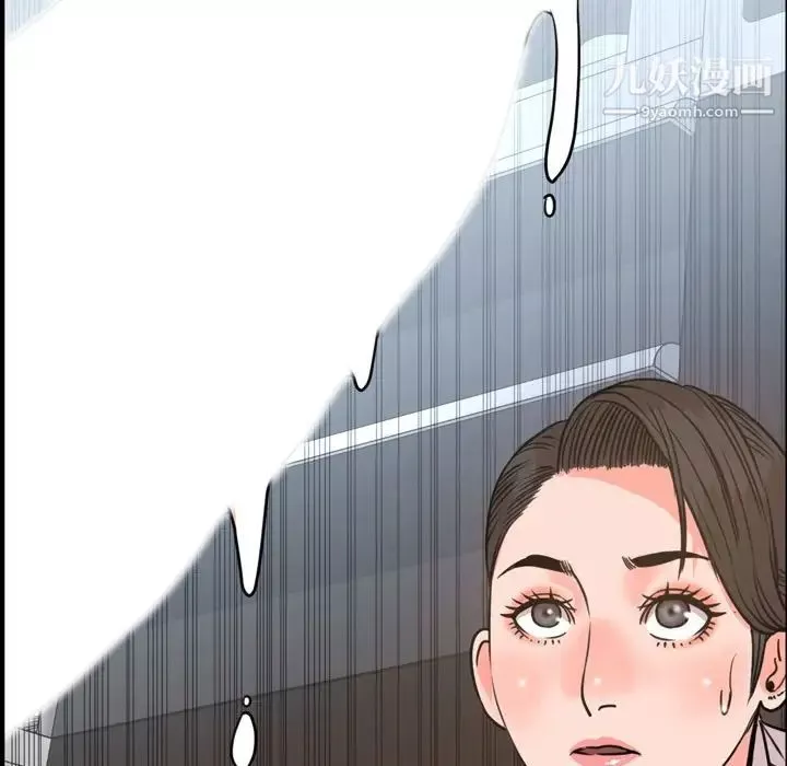 今天有空嗎？第24话