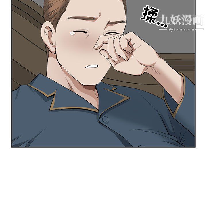 我老公是双胞胎第12话