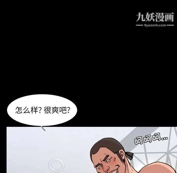 今天有空嗎？第24话