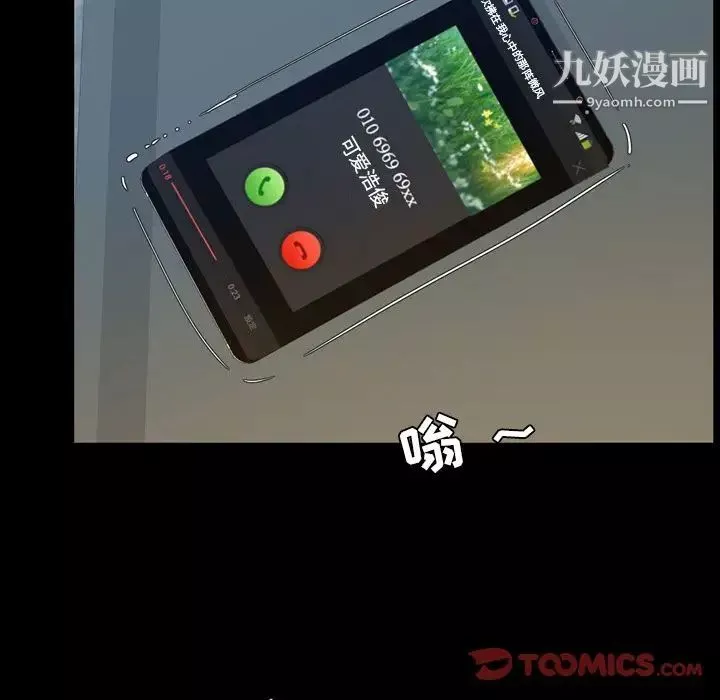 今天有空嗎？第24话