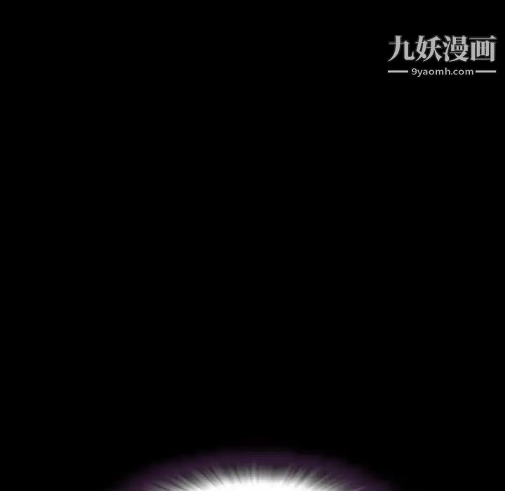 今天有空吗？第24话