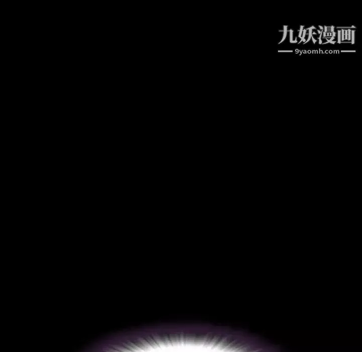 今天有空嗎？第24话