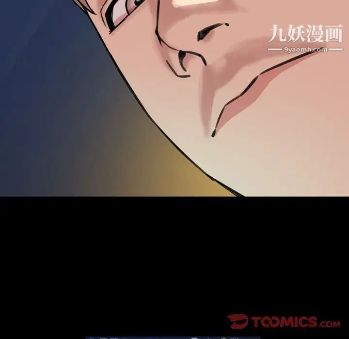 今天有空嗎？第24话