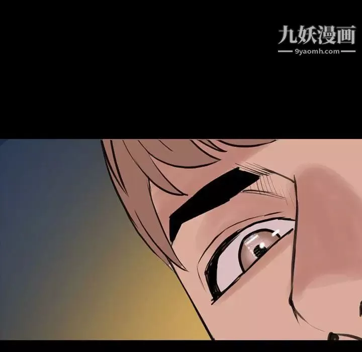 今天有空嗎？第24话