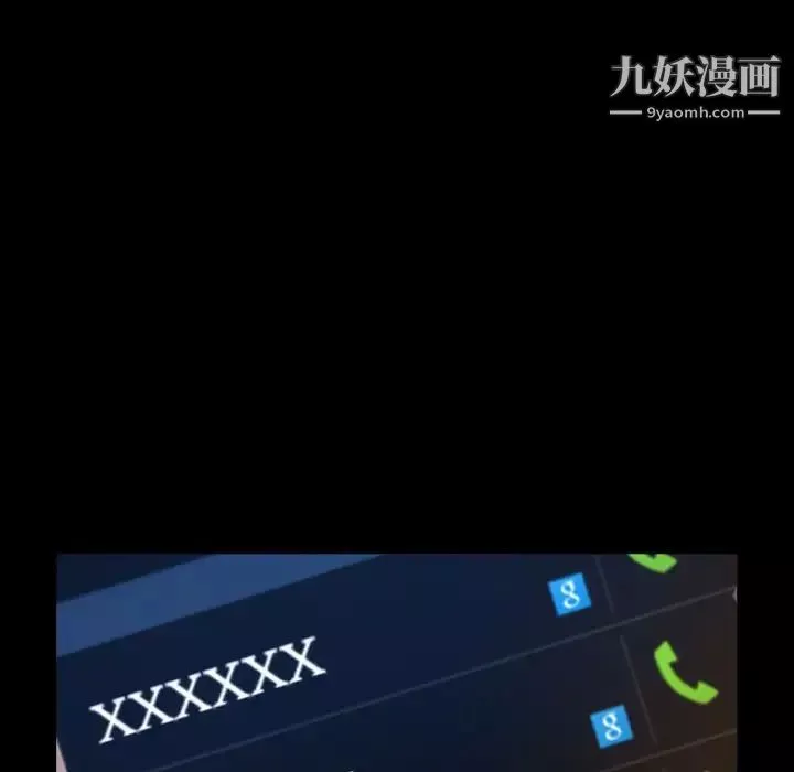 今天有空嗎？第24话