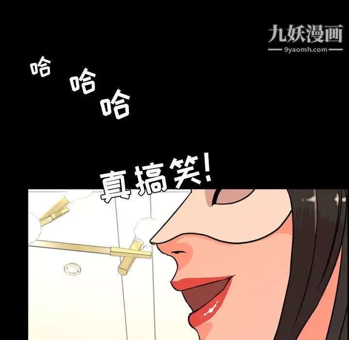 今天有空嗎？第24话