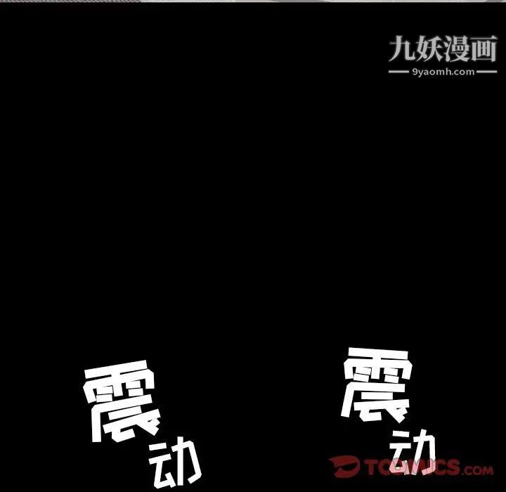 今天有空嗎？第24话