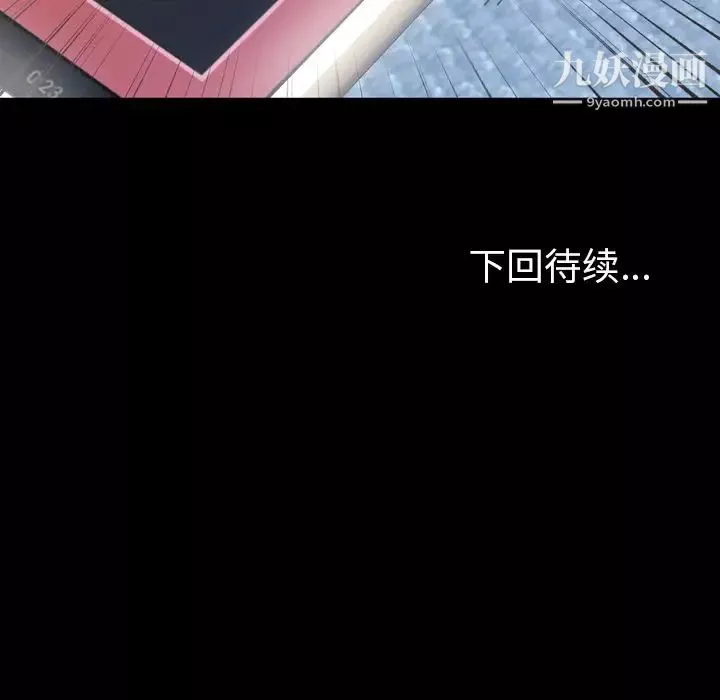 今天有空嗎？第24话
