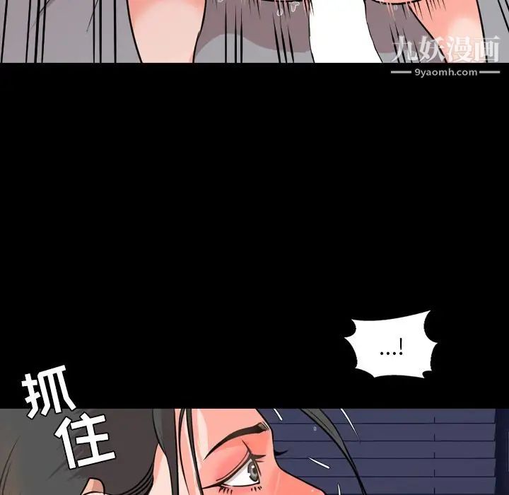 今天有空嗎？第25话