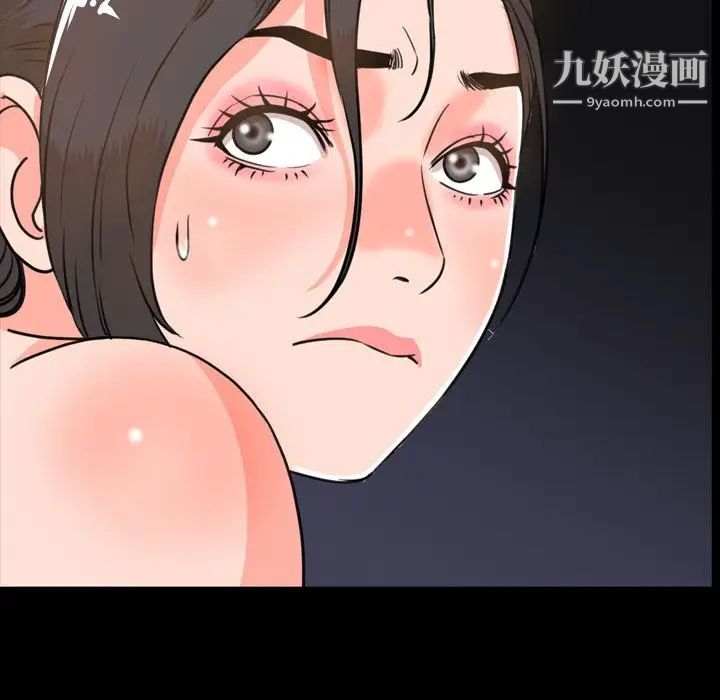 今天有空嗎？第25话