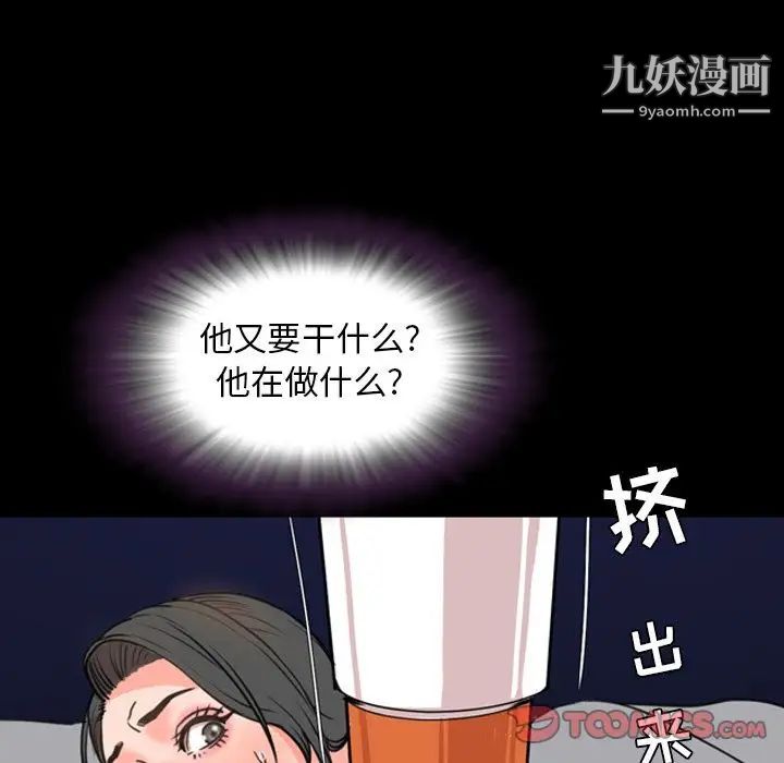 今天有空嗎？第25话