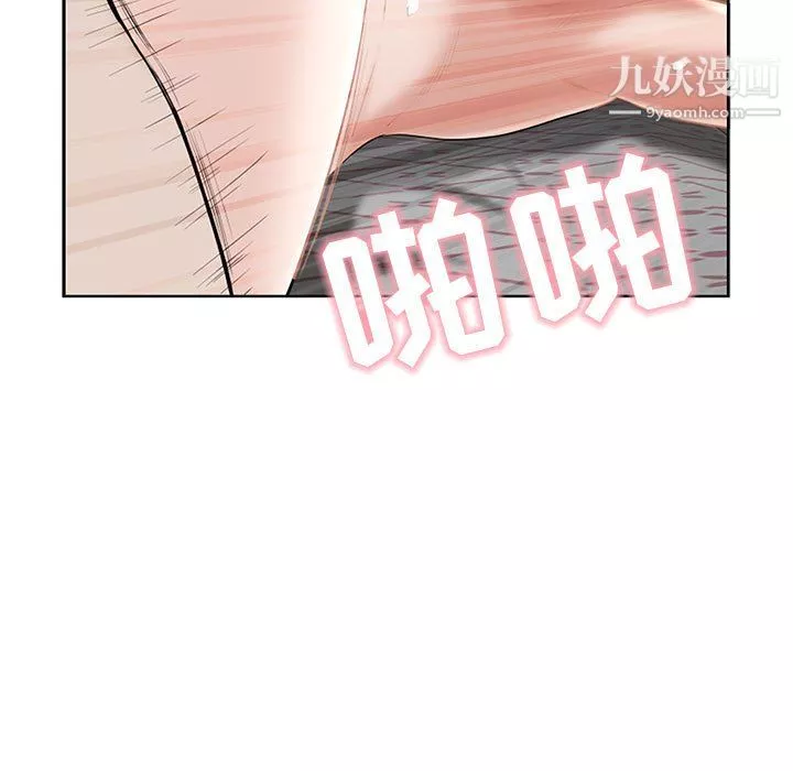 我老公是雙胞胎第12話